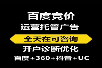 百度竞价与品牌建设：企业成功案例解读