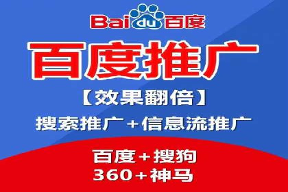 百度竞价代运营公司：如何制定广告预算